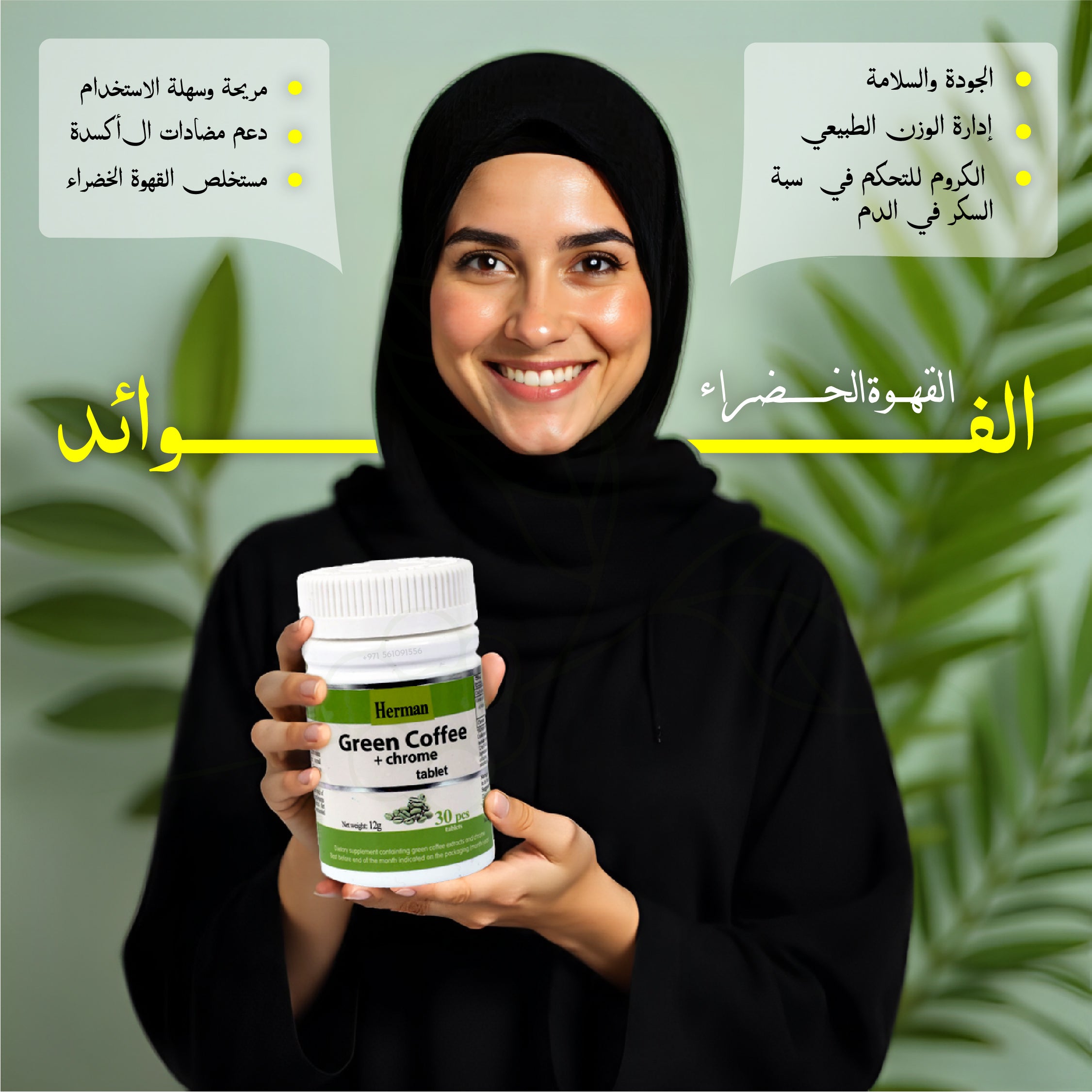 Buy Pack of 3 Green Coffee Plus Chrome Tablet Get Special Discount