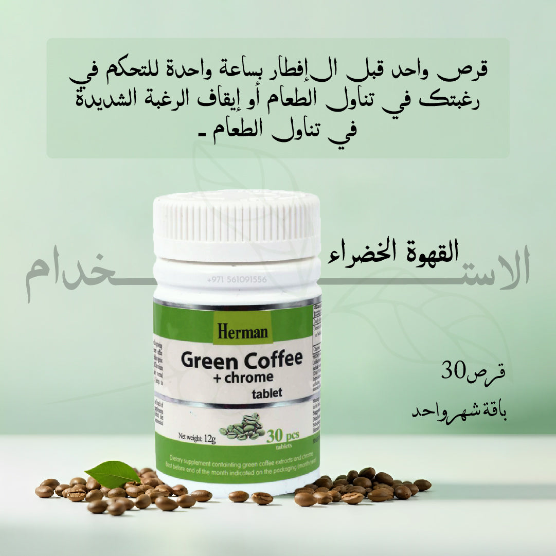 Green Coffee Plus Chrome Tablet