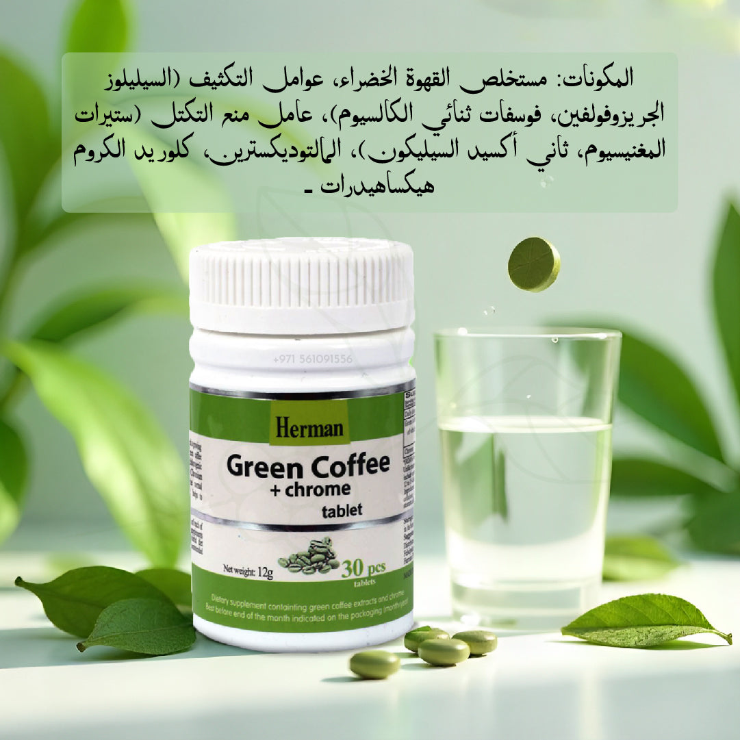 Green Chrome Tablet 30 pcs